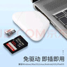 LRUUSI多合一蘋果手機讀卡器電腦通用相機SD/TF卡 適用華為typec Mac ipad平板 【快速版】蘋果/Type-C/電腦 可讀SD/TF 曬單實拍圖