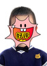 證件照ps精修p圖修圖正裝換衣服改圖片大小報(bào)名照片換底色1寸2寸換頭換臉照片合成制作電子版 請(qǐng)不要自己下單 曬單實(shí)拍圖