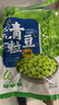 云山半青豆粒1kg 0脂肪0添加劑 新鮮豌豆粒 速凍鎖鮮 半加工蔬菜 曬單實拍圖