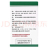 揚(yáng)子江 百樂眠膠囊 0.27g*28粒 滋陰清熱 養(yǎng)心安神 失眠多夢(mèng)醒后乏力 曬單實(shí)拍圖