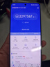 小米REDMI 紅米K80【國家補(bǔ)貼15%】新品5G手機(jī) 汐月藍(lán) 12GB+256GB 官方標(biāo)配 曬單實拍圖