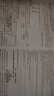 【科目可選】2026浙江省中考試題精粹浙江中考真題卷語(yǔ)文數學(xué)英語(yǔ)科學(xué)社會(huì )法制中考真題模擬測試卷天利38套牛皮卷初三總復習各地市中考歷年真題卷模擬必刷卷 語(yǔ)文 曬單實(shí)拍圖