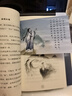【官方正版】漁樵問對 感受國學(xué)經(jīng)典智慧 哲學(xué)和書籍中國哲學(xué) 國學(xué)讀物心理學(xué)智慧謀略 為人處世立身立志修心仁愛至誠 參透人生道理 漁樵問對 無規(guī)格 曬單實拍圖