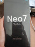 realme【國家補貼】真我Neo7 Turbo 天璣9400e 超薄續(xù)航大電池護眼直屏 智能游戲AI性能手機12+256透明灰 曬單實拍圖