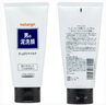 資生堂（SHISEIDO） 新男士洗面膏 125ml 凈徹油光水感潔凈男士 曬單實拍圖