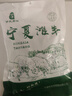 京覓 寧夏灘羊肉 生鮮羔羊分割半只羊中秋禮盒 凈重8斤 清真 源頭直發(fā) 曬單實(shí)拍圖