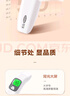 可孚耳溫槍精準電子體溫計醫(yī)用雙測額體溫槍嬰兒老人款溫度計靜音播報 耳額物三測體溫槍-非語音款 曬單實拍圖