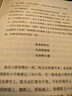 一九八四（譯文經(jīng)典）[英]喬治·奧威爾著(zhù) 董樂(lè )山譯  譯文經(jīng)典 1984 反烏托邦三部曲之一 動(dòng)物農場(chǎng)作者 英國文學(xué) 上海譯文出版社 窗簾布 曬單實(shí)拍圖