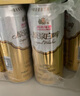 燕京啤酒 12度 原漿白啤500ml*15聽(tīng) 冰爽暢飲 整箱裝 曬單實(shí)拍圖