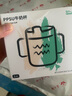 如山兒童牛奶喝水杯PPSU寶寶奶瓶帶刻度1一2-3歲以上直飲吸管杯子 曬單實(shí)拍圖