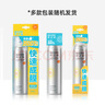 RECIPE玥之秘水晶防曬噴霧50ml 沙灘海邊全身防曬霜防水防汗男女SPF50+ 曬單實(shí)拍圖
