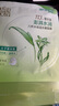 百雀羚（PECHOIN）草本精萃8杯水保濕水嫩面膜10片裝曬后修護(hù)品質(zhì)國貨送女友 曬單實拍圖