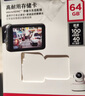 閃迪（SanDisk）64GB TF（MicroSD）4K內(nèi)存卡 行車記錄儀 監(jiān)控?cái)z像頭專用 5,000小時(shí)錄制 重復(fù)讀寫(xiě)高耐用存儲(chǔ)卡 曬單實(shí)拍圖