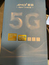 夏新5g隨身wifi6移動(dòng)無(wú)線免插卡路由器cpe全網(wǎng)通千兆雙頻便攜式車(chē)載上網(wǎng)卡高速流量 5G狂暴性能版【滿(mǎn)血性能光纖級(jí)網(wǎng)速】 曬單實(shí)拍圖