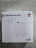 華為【3C認(rèn)證】原裝88W全能充電器超級(jí)快充P60 Mate60pro 70 50 40proX5nova10榮耀手機(jī)平板筆記本電腦 【華為88W超級(jí)快充套裝】充電頭+6A數(shù)據(jù)線 曬單實(shí)拍圖