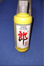 郎酒 郎牌郎酒2022特別版 醬香型白酒 53度 500mL 2瓶 曬單實拍圖