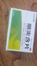 咽炎含片 2.6g*32片/盒 清熱解毒 消炎止痛 用于急 慢性咽炎 三盒裝 曬單實(shí)拍圖