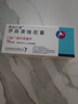 斯皮仁諾 伊曲康唑膠囊 0.1g*14粒 掛號問診取藥服務(wù) 曬單實拍圖