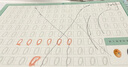 六品堂幼兒園數(shù)字字帖學(xué)前班兒童啟蒙學(xué)前3歲456凹槽控筆訓(xùn)練練字帖幼小銜接練字本小學(xué)生描紅本 曬單實(shí)拍圖