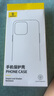 倍思 適用蘋果13pro手機(jī)殼磁吸 iPhone13pro保護(hù)套 magsafe磁吸充電殼超薄防摔手機(jī)殼男女款 透明 曬單實(shí)拍圖