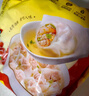 灣仔碼頭 上湯小云吞鮮美蝦皇口味400g（50只） 曬單實拍圖