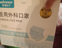 穩(wěn)健一次性醫(yī)用外科口罩100只獨(dú)立裝棉里層親膚透氣防過敏防塵防曬 曬單實(shí)拍圖