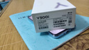 vivo Y300i 12GB+256GB 霧凇藍(lán) 全面抗摔金剛盾玻璃 6500mAh超薄藍(lán)海電池【贈話費券】國家補貼 曬單實拍圖