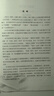 【京東快遞-次日達(dá) 】2026第16版 學(xué)探診七上數(shù)學(xué) 學(xué)探診八下數(shù)學(xué) 北京西城學(xué)習(xí)探究診斷七八九年級(jí)上冊(cè)下冊(cè) 語(yǔ)文數(shù)學(xué)英語(yǔ)物理化學(xué)生物歷史地理道法 16版七年級(jí)上冊(cè)【 數(shù)學(xué)】 曬單實(shí)拍圖
