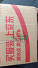 車仆燃油寶3支裝 汽油添加劑加油寶節(jié)油寶 汽車除積碳油路清洗劑 曬單實(shí)拍圖