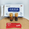 dyey祛痣點(diǎn)痣膏無痕臉部黑痣扁I平疣痦子瘊子祛斑點(diǎn)斑非薬水面部專用 曬單實(shí)拍圖