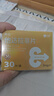 神度 他達(dá)拉非片 5mg*30片 曬單實(shí)拍圖