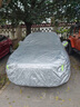 西尼可問(wèn)界m9車衣全車罩華為賽力斯max增程Ultra純電遮陽(yáng)防曬防雨外車套 加棉絨加厚牛津布【數(shù)碼迷彩】汽車車衣罩外套 24/2024款華為問(wèn)界M9專用車衣罩 曬單實(shí)拍圖