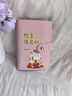 左蒂 A6兒童記賬本活頁小號家庭流水賬冊現(xiàn)金理財存錢冊隨身零花錢個人生活日常開支記賬簿 曬單實拍圖