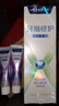 云南白藥牙膏修護(hù)牙釉質(zhì)煥白護(hù)齦含氟抗齲獨(dú)特配方0刺激玫瓏蜜香105g*2 曬單實(shí)拍圖