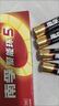 南孚電池1號(hào)D型LR20燃?xì)庠?熱水器 玩具1.5V大號(hào)堿性干電池2節(jié) 1號(hào)--2粒 曬單實(shí)拍圖