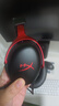 極度未知（HYPERX）颶風(fēng)2升級款颶風(fēng)3 頭戴式游戲電競耳機(jī)電腦耳麥 吃雞游戲耳機(jī) 適配三角洲行動 【颶風(fēng)3黑紅】全新升級丨DTS音效 頭戴式游戲耳機(jī) 曬單實拍圖