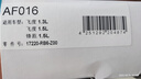 科德寶空氣濾清器空氣濾芯AF016適用08-13款(飛度1.3L 1.5L鋒范1.5L) 曬單實拍圖