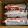 巖谷（Iwatani）卡式氣罐戶外卡式氣瓶戶外便攜野炊野餐戶外燃料 巖谷原裝氣瓶250g*6 曬單實(shí)拍圖