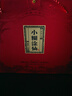 小糊涂仙 雙支禮盒 濃香型白酒 52度500ml*2+100ml典藏小酒 中秋送禮 曬單實(shí)拍圖
