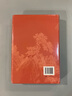 【當(dāng)當(dāng)正版書籍】書船長(zhǎng)載江南月 江澄波古籍版本學(xué)家、蘇州百年書店文學(xué)書房第三代傳人。“書店是一艘船”致敬古籍守護(hù)者 曬單實(shí)拍圖