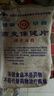 世壯中國(guó)農(nóng)科院世壯燕麥保健片全家營(yíng)養(yǎng)代餐即食袋裝純燕麥保健品 【可煮可泡】350g×3袋 曬單實(shí)拍圖