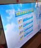 TCL雷鳥 鵬6 24款 電視機(jī)55英寸 家電國家補(bǔ)貼 120Hz 3+64GB 智能游戲液晶平板電視 MEMC防抖 55S376C 曬單實(shí)拍圖