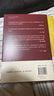 【當當正版書(shū)籍】維吉爾之死（媲美《尤利西斯》的現代經(jīng)典，20世紀中歐文學(xué)巨擘赫爾曼·布洛赫至高代表作，譯者二十年磨一劍，中文簡(jiǎn)體版面世?。?曬單實(shí)拍圖