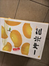 京鮮生 國產(chǎn)澳芒大芒果 5斤禮盒裝 單果400g起 生鮮水果 源頭直發(fā) 曬單實拍圖