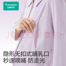全棉時(shí)代孕婦月子服7A抗菌喂奶產(chǎn)后哺乳孕婦睡衣家居服套裝 愛的禮物165 曬單實(shí)拍圖