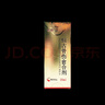 [恒古]恒古骨傷愈合劑 25ml 5盒裝 曬單實拍圖