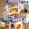 兒童過家家86CM女孩迷你小廚房玩具仿真廚具2歲3-6寶寶節(jié)日禮物 粉 噴霧出水 充電 94件套+手推車 六一兒童節(jié)禮物熱賣爆款86CM 曬單實(shí)拍圖