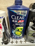 清揚（CLEAR）男士蓬松去屑洗發(fā)水1.2kg青檸清爽控油型1200g 曬單實拍圖