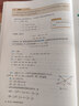 【新華正版直銷(xiāo)】適用2025高中數學(xué)必修第二冊教材 高中數學(xué)A版必修第二冊課本教科書(shū) 人民教育出版社高一下冊數學(xué)必修二數學(xué)書(shū)課本人教版 曬單實(shí)拍圖