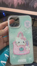 觀(guān)尼少女心薄荷綠購物袋kitty蘋(píng)果16pro手機殼15promax新款iphone16女款14pro雙層蘋(píng)果13手機殼 單殼 iPhone 16 pro 曬單實(shí)拍圖